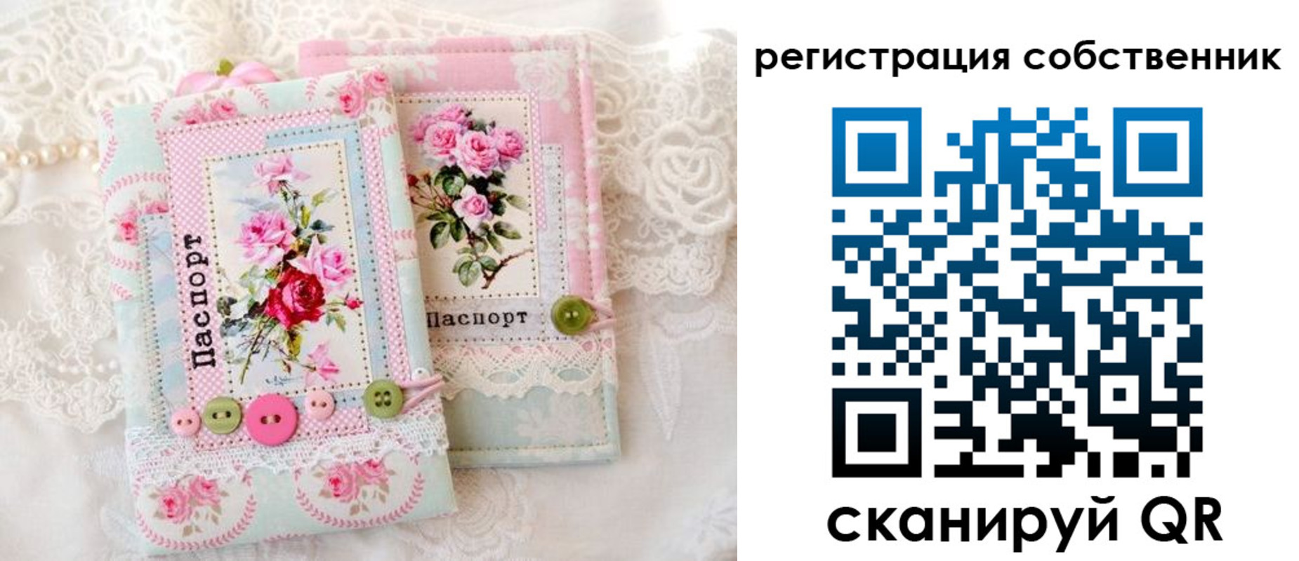 пропишу в квартире в Меленках